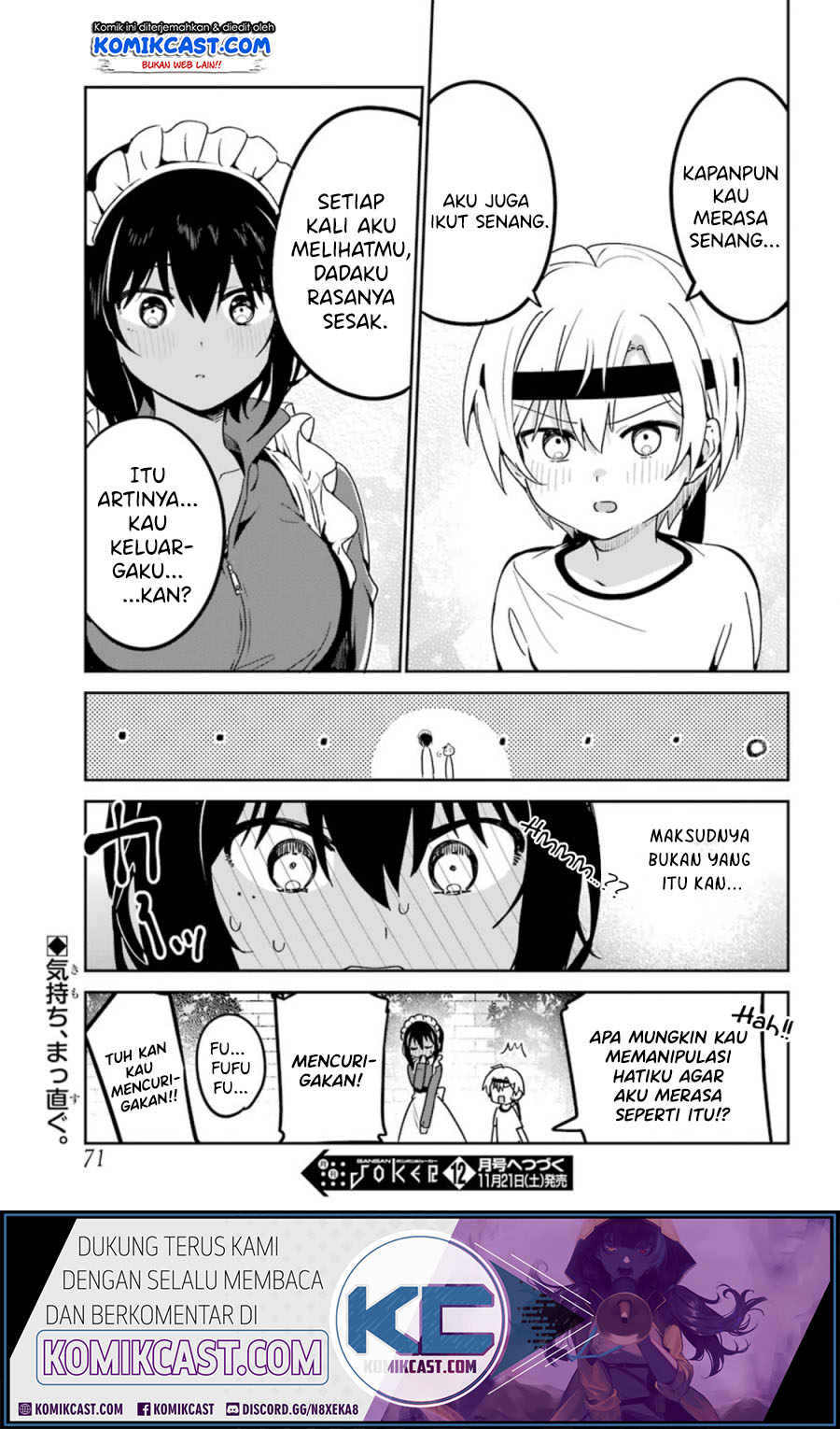 My Recently Hired Maid Is Suspicious (Serialization)